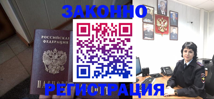 форма 3 в Дзержинске