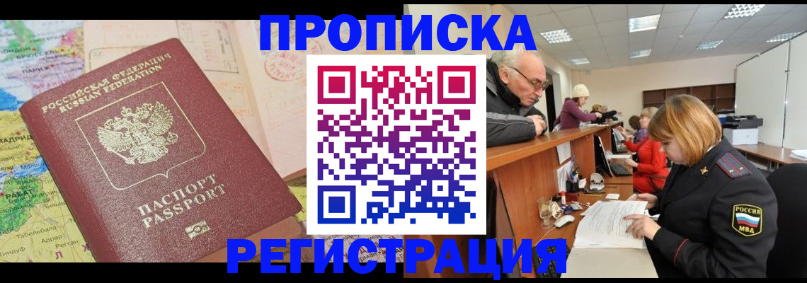 регистрация для дет. сада в Дзержинске